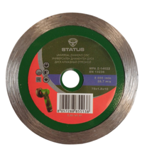 UNIVERSAL DIAMOND DISC